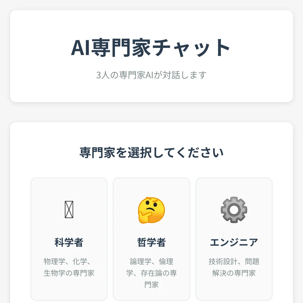 the project is loading