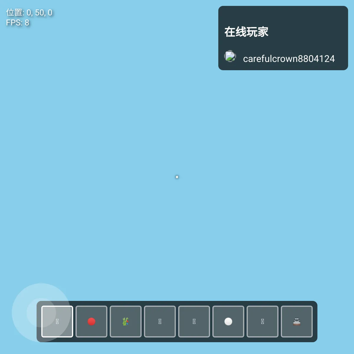 the project is loading