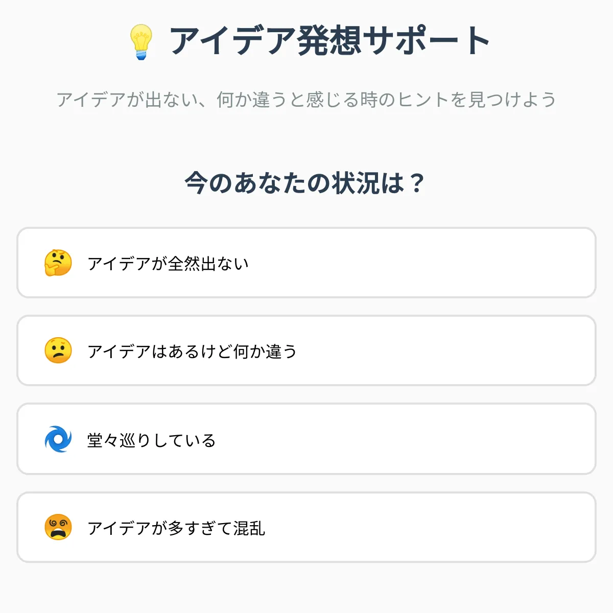 the project is loading