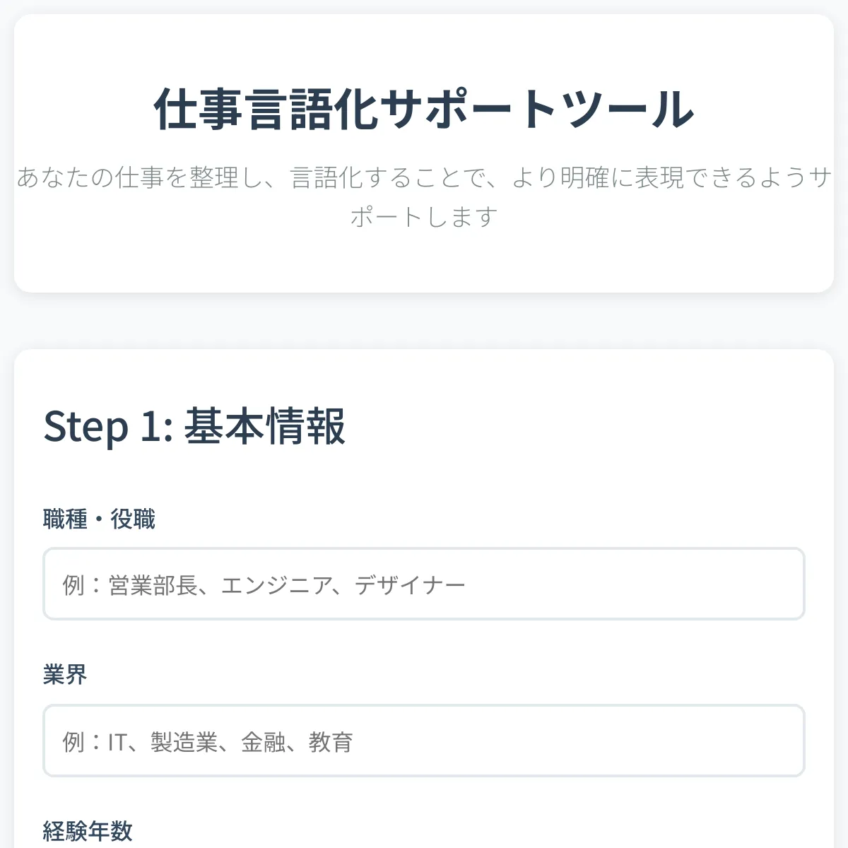 the project is loading