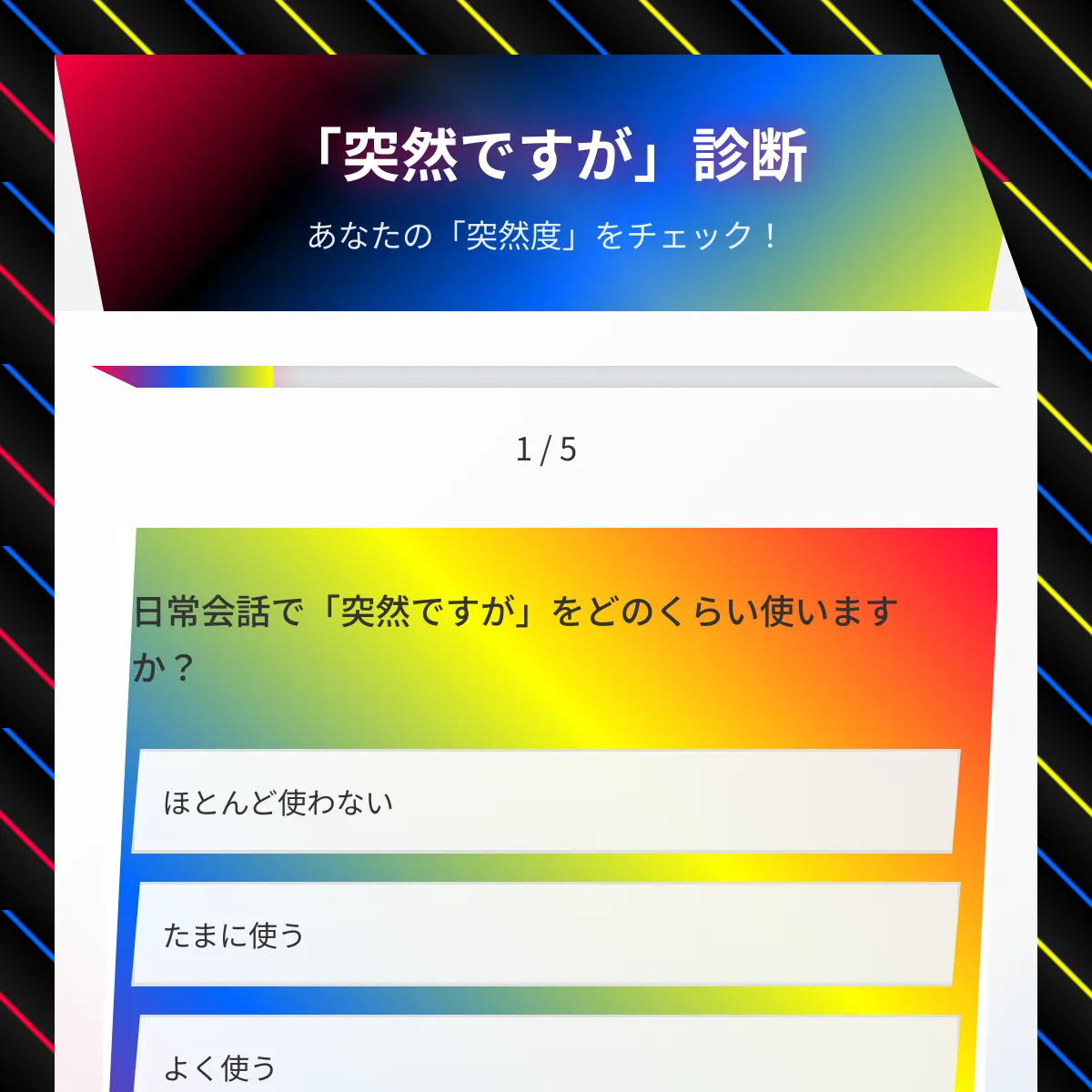 the project is loading