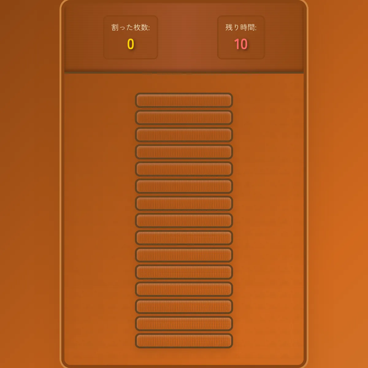 the project is loading