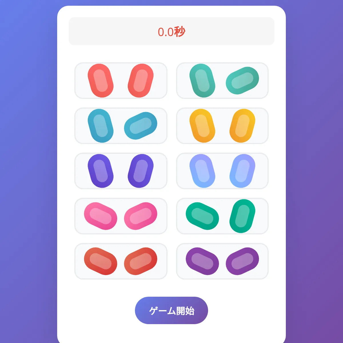 the project is loading