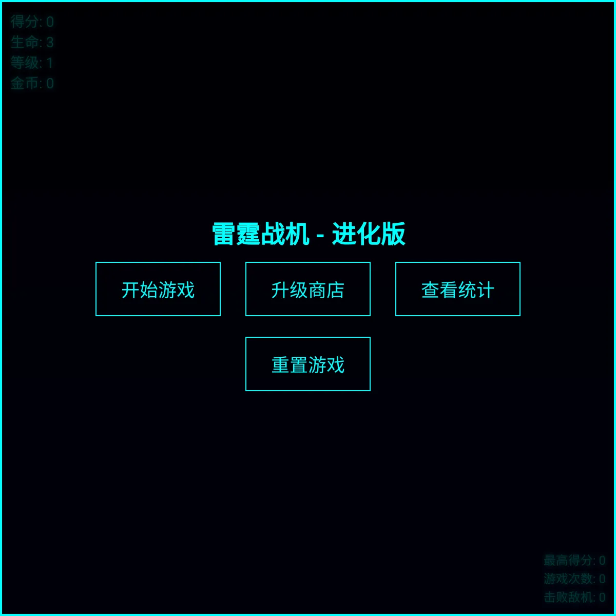 the project is loading