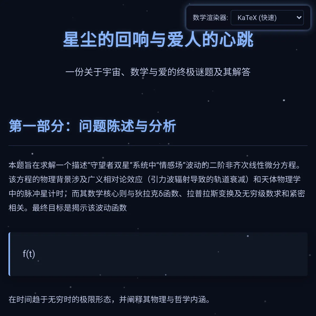 the project is loading