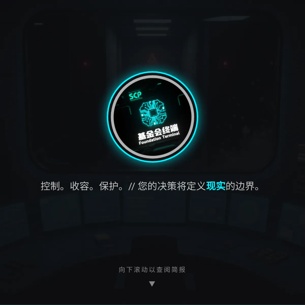 the project is loading