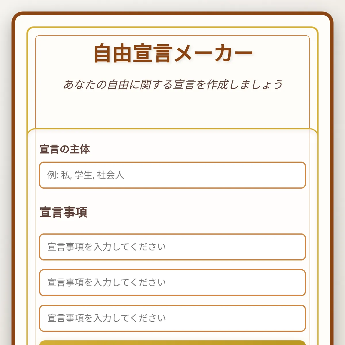 the project is loading