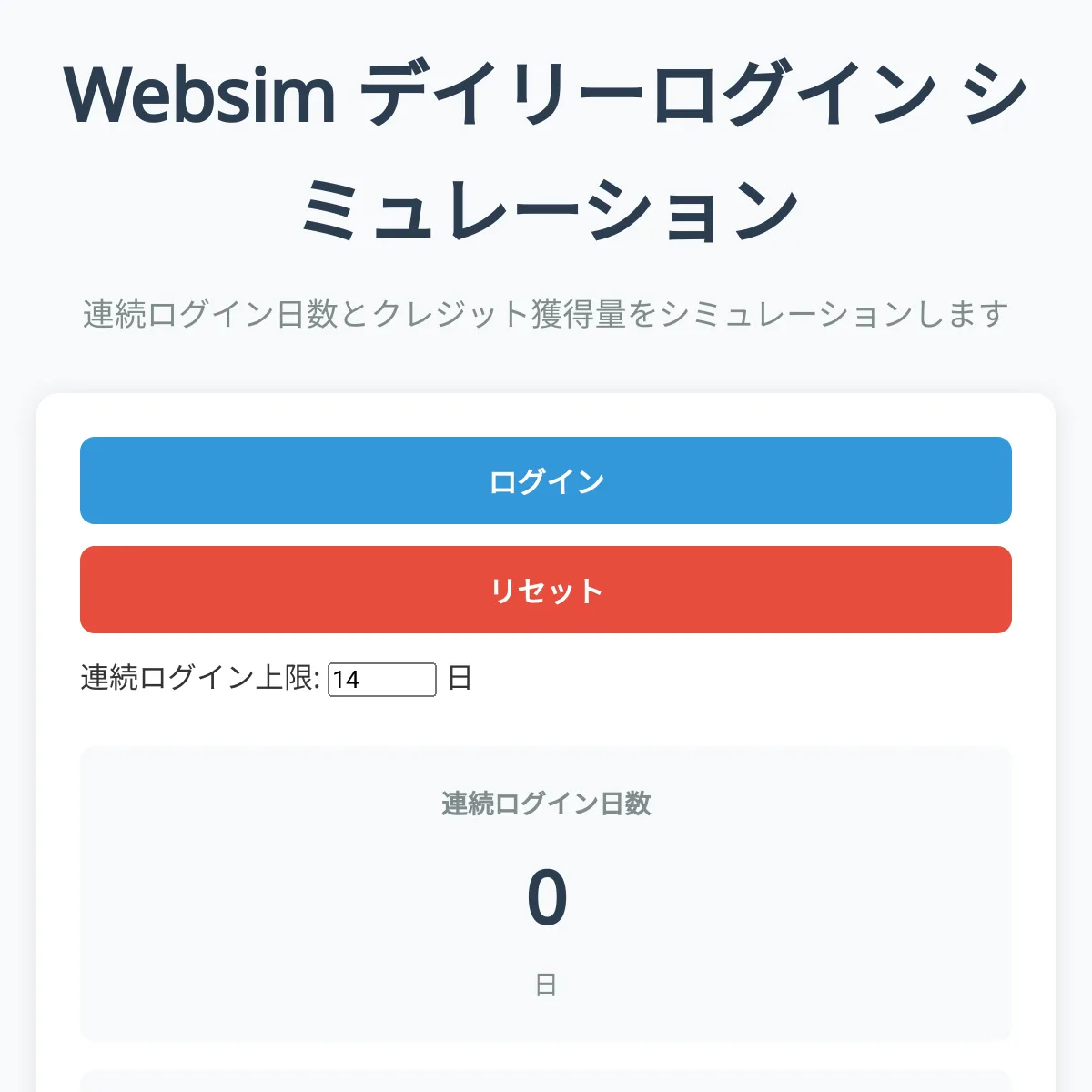 the project is loading