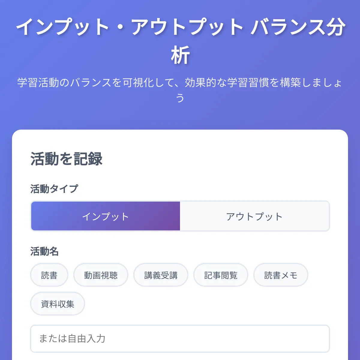 the project is loading