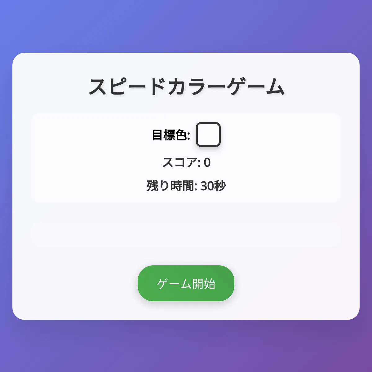 the project is loading