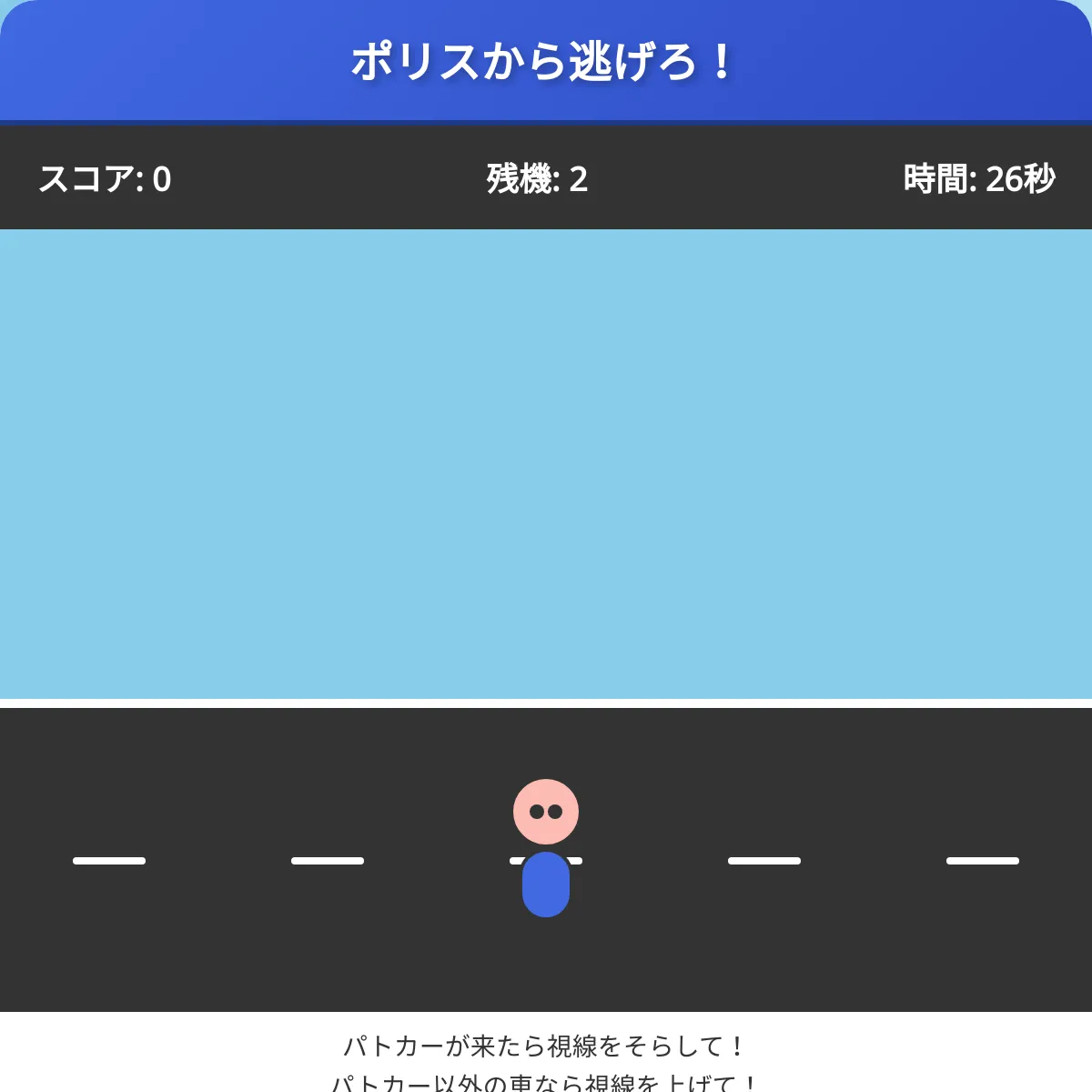 the project is loading