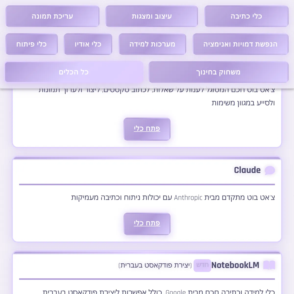 the project is loading