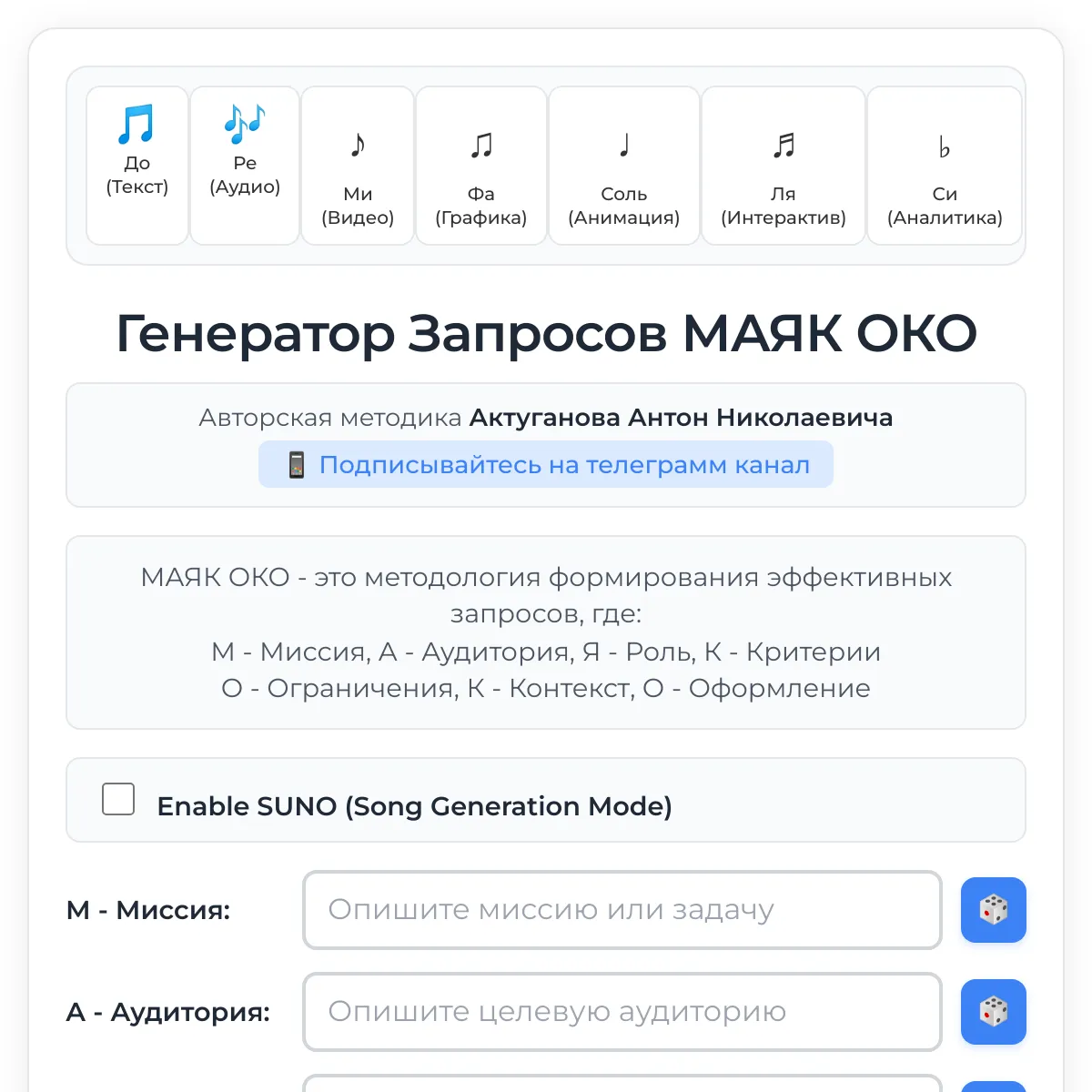 the project is loading