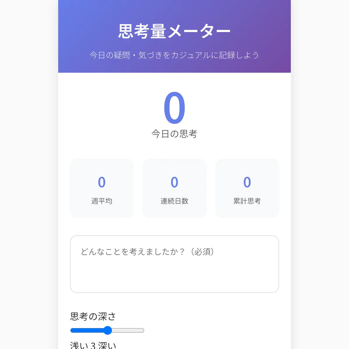 the project is loading