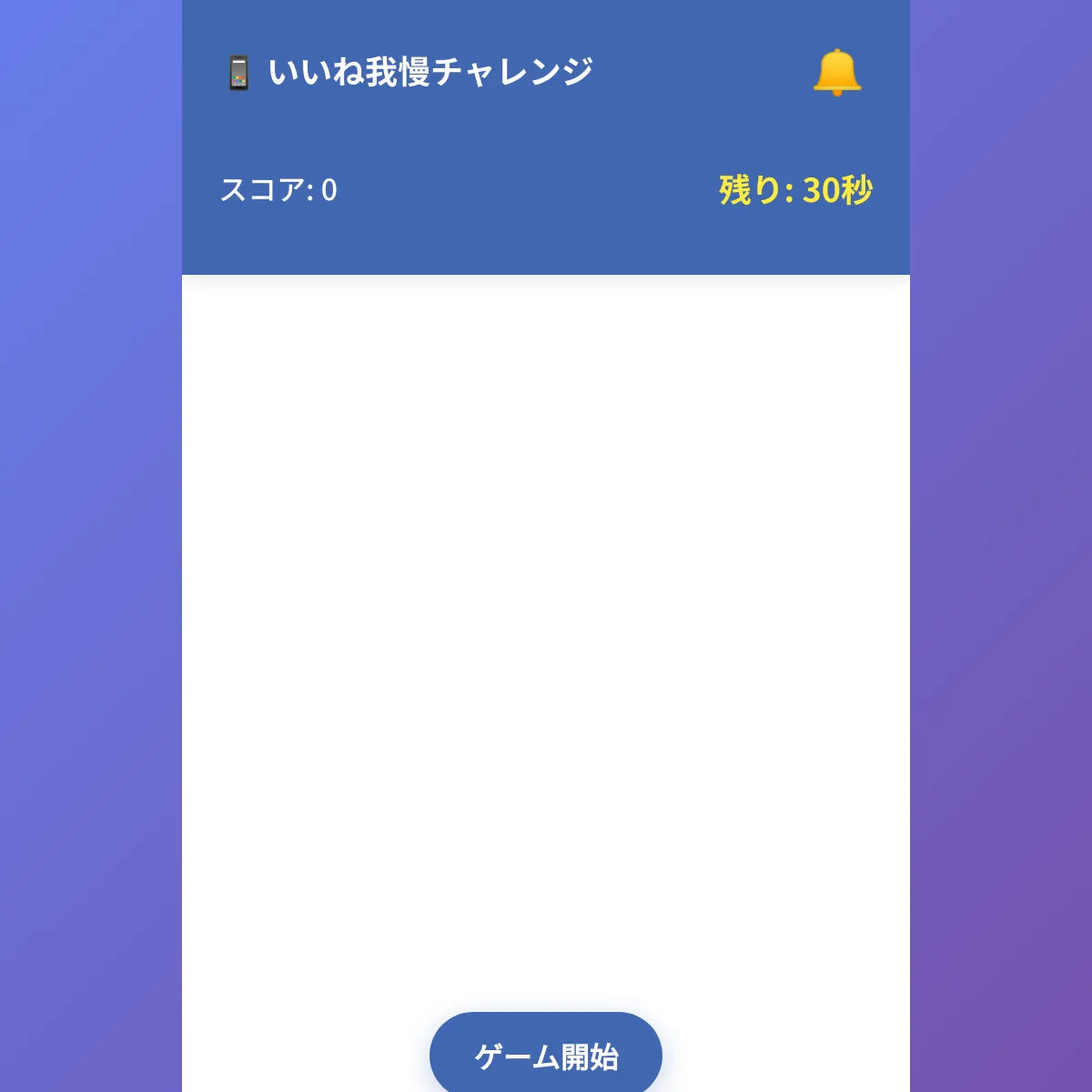 the project is loading