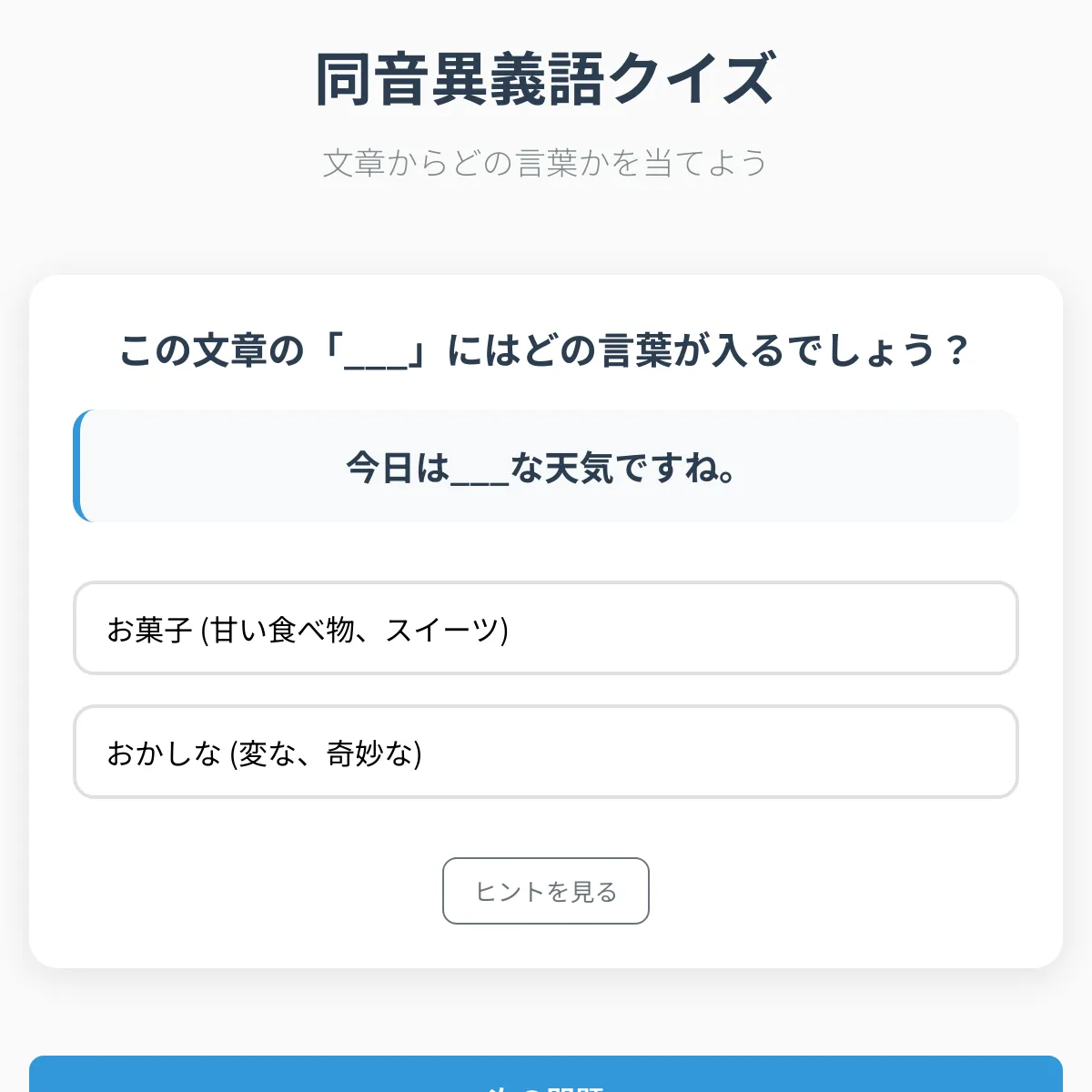 the project is loading