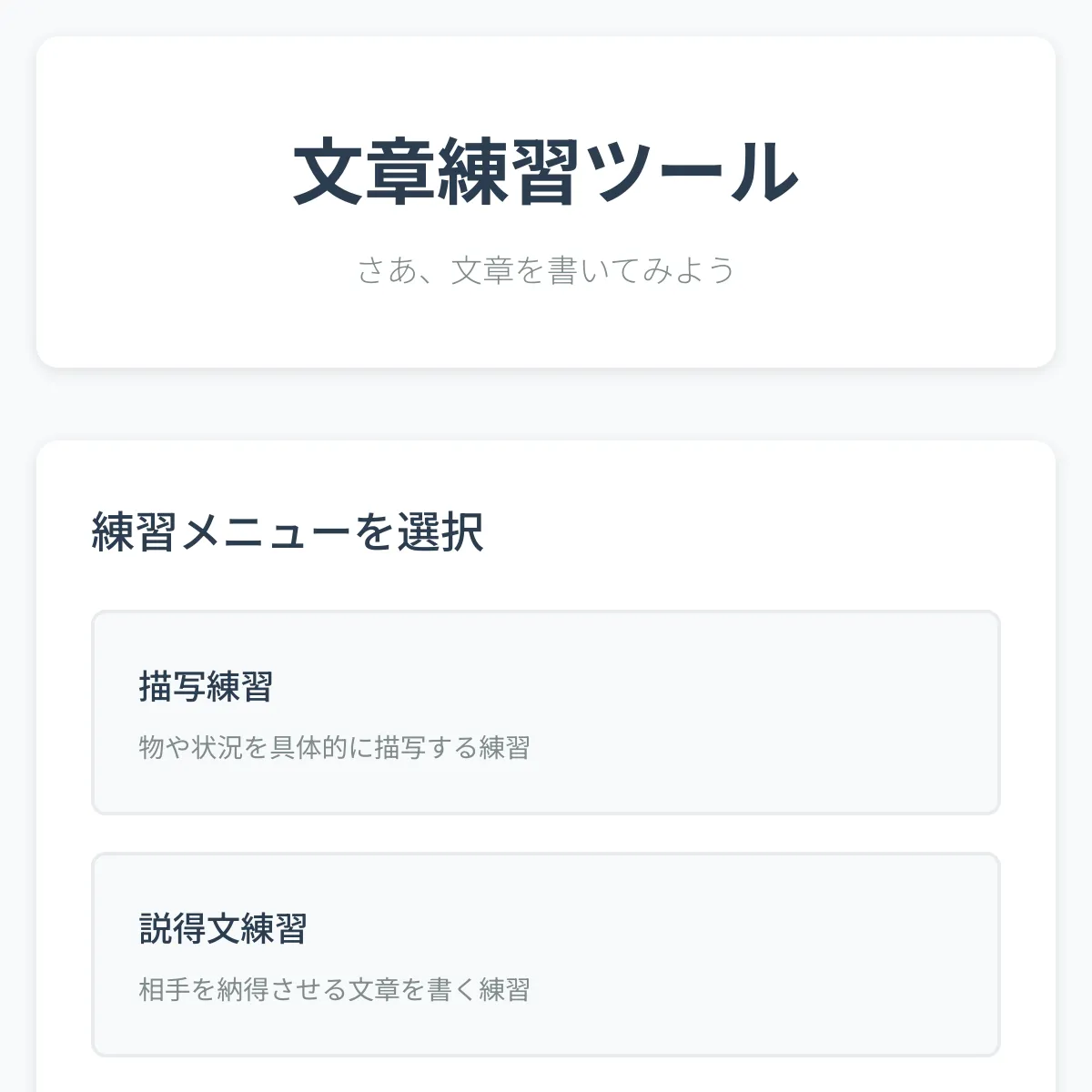 the project is loading