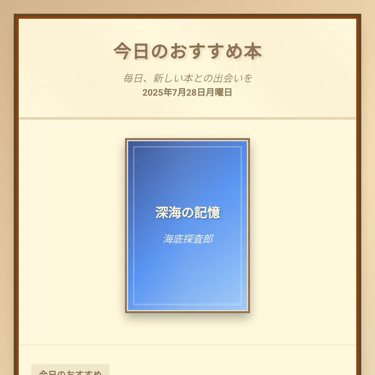 the project is loading