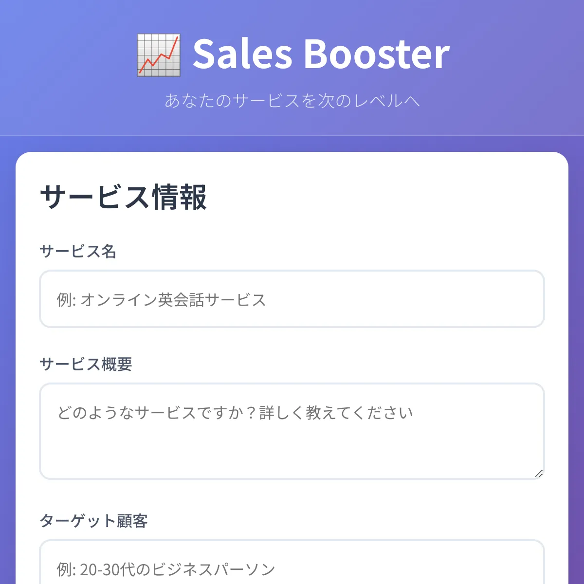 the project is loading