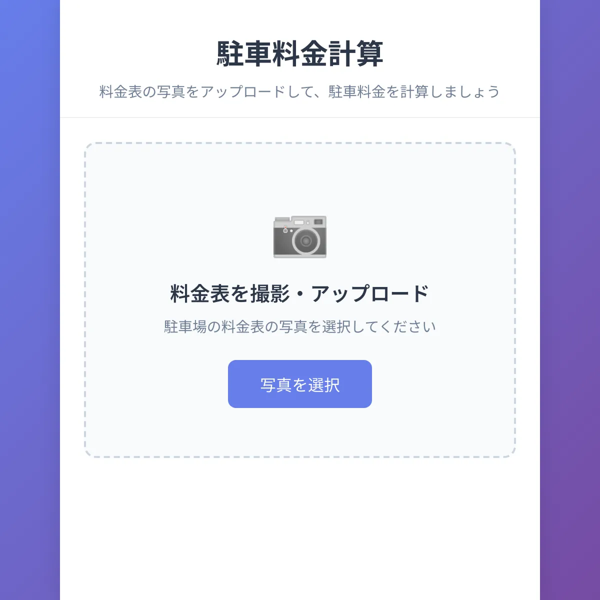 the project is loading