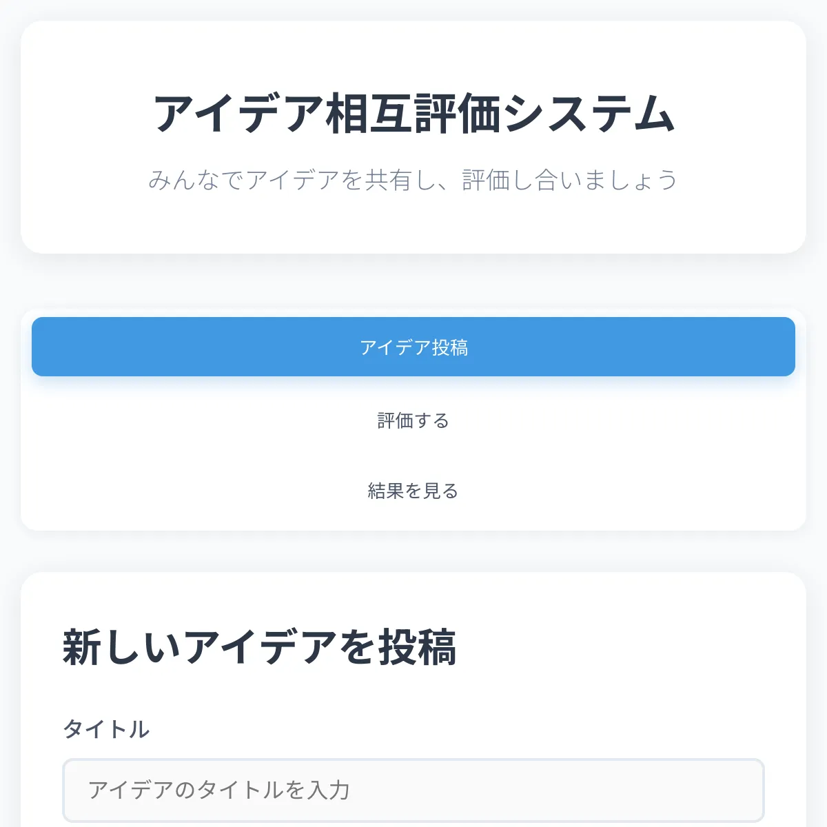 the project is loading