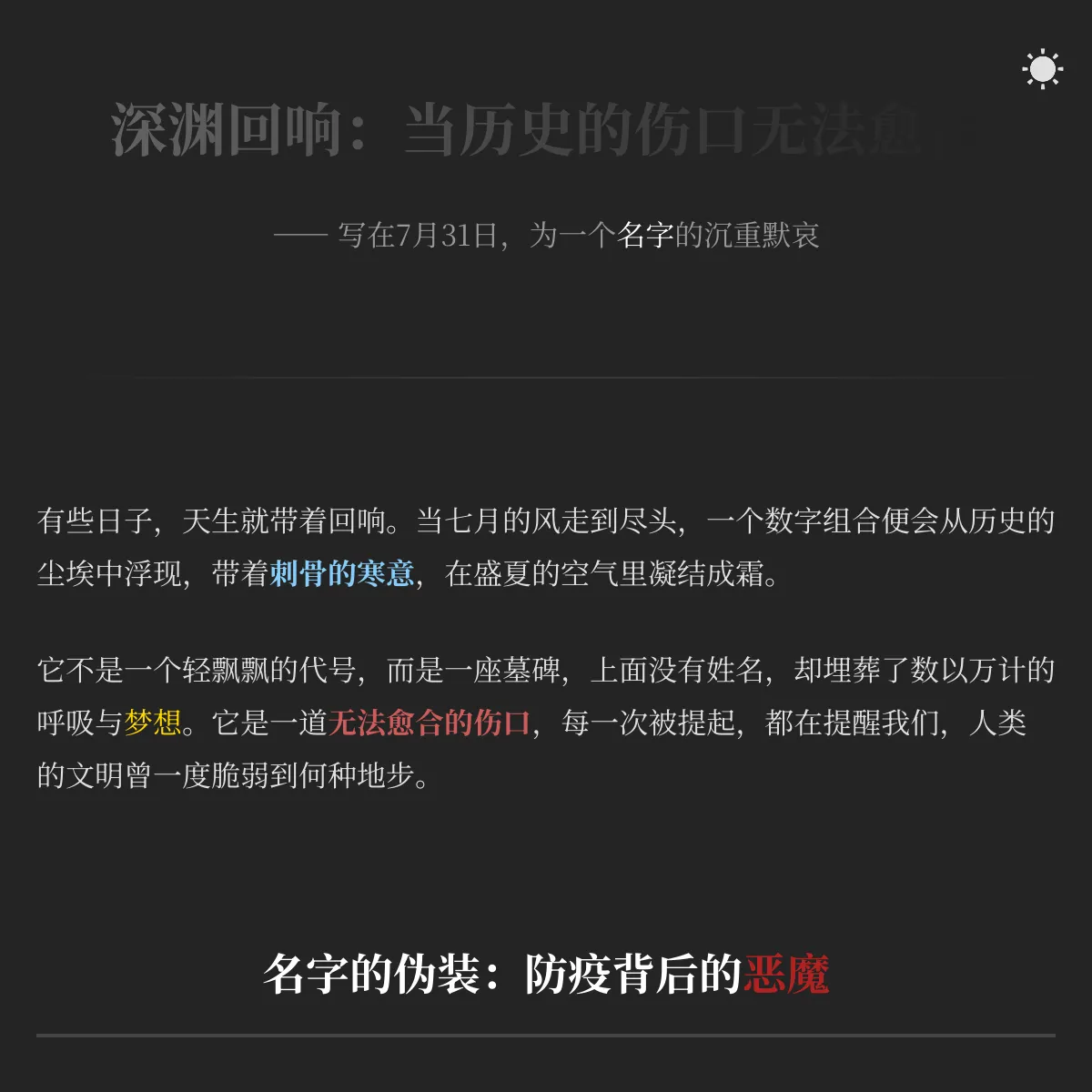 the project is loading
