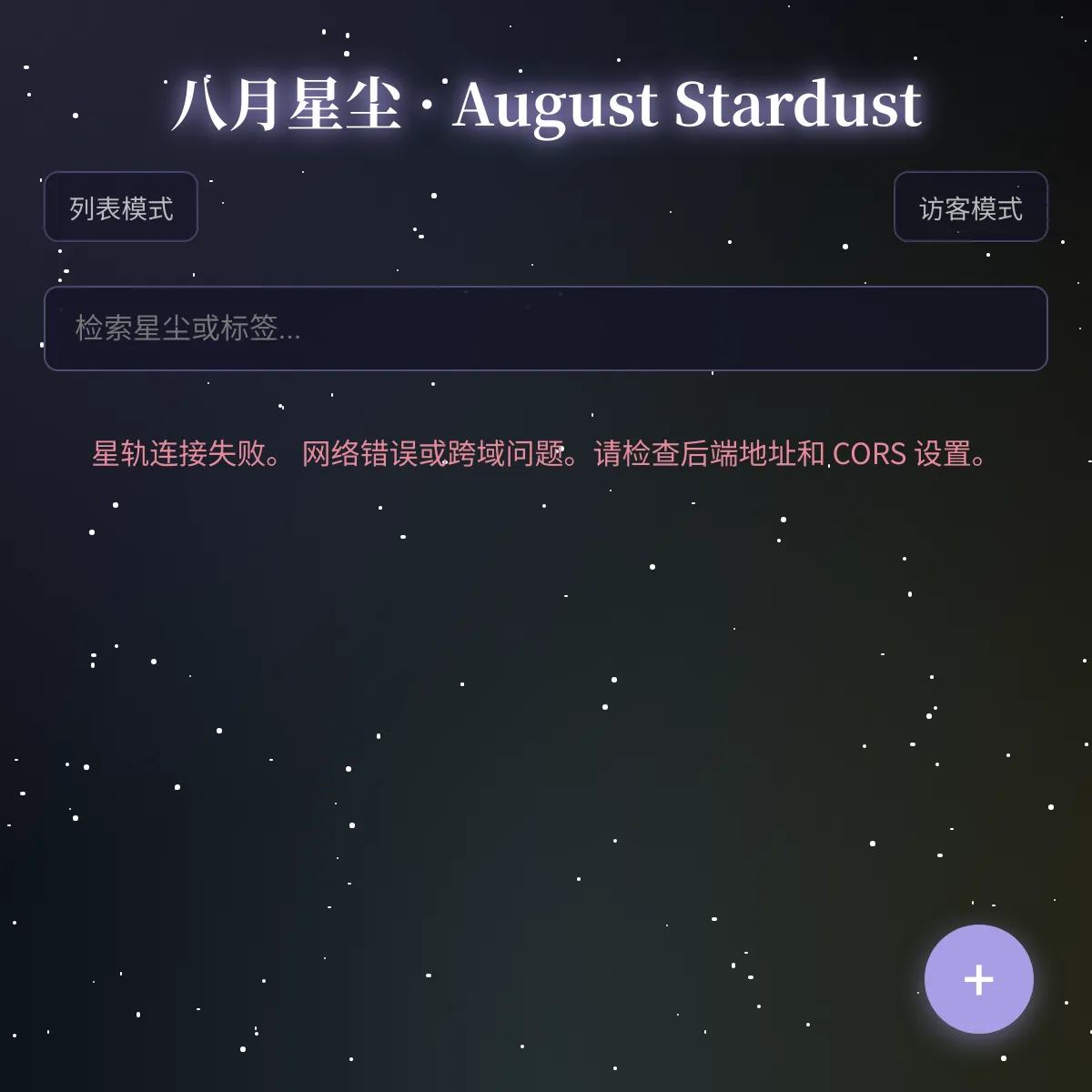 the project is loading