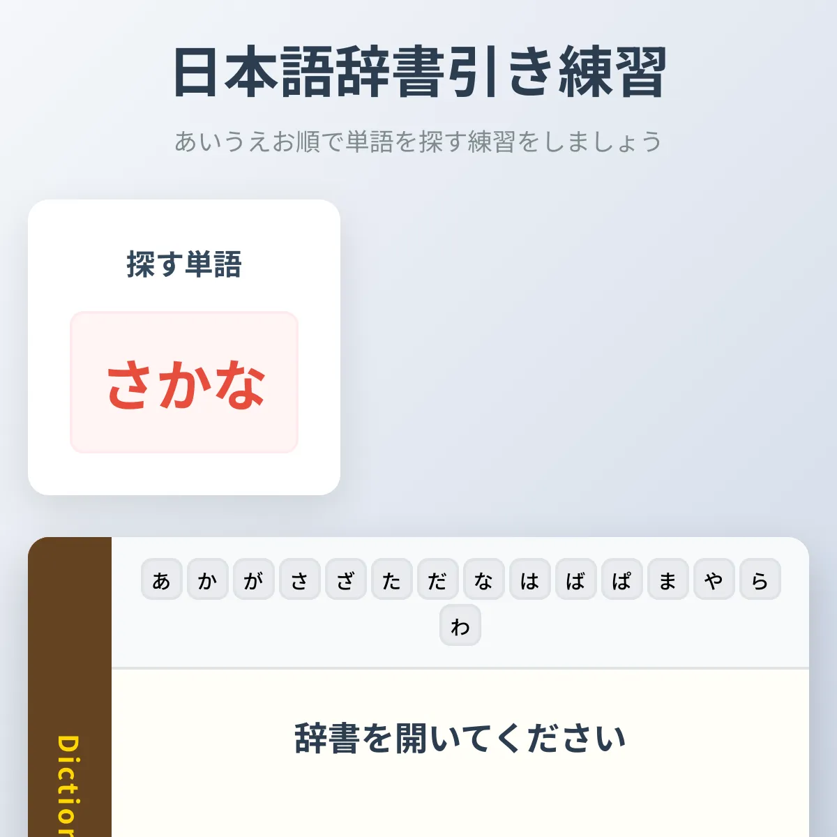 the project is loading