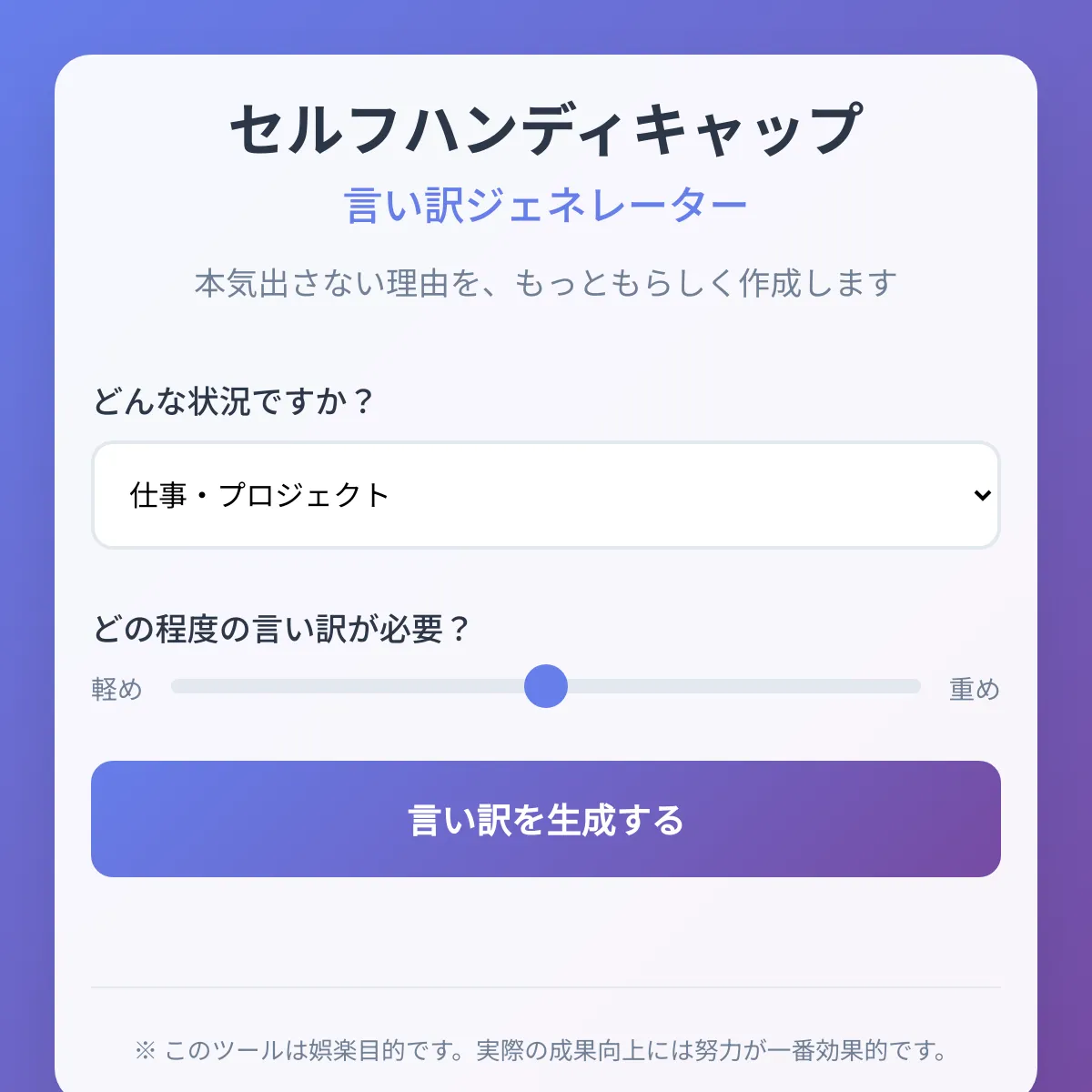 the project is loading