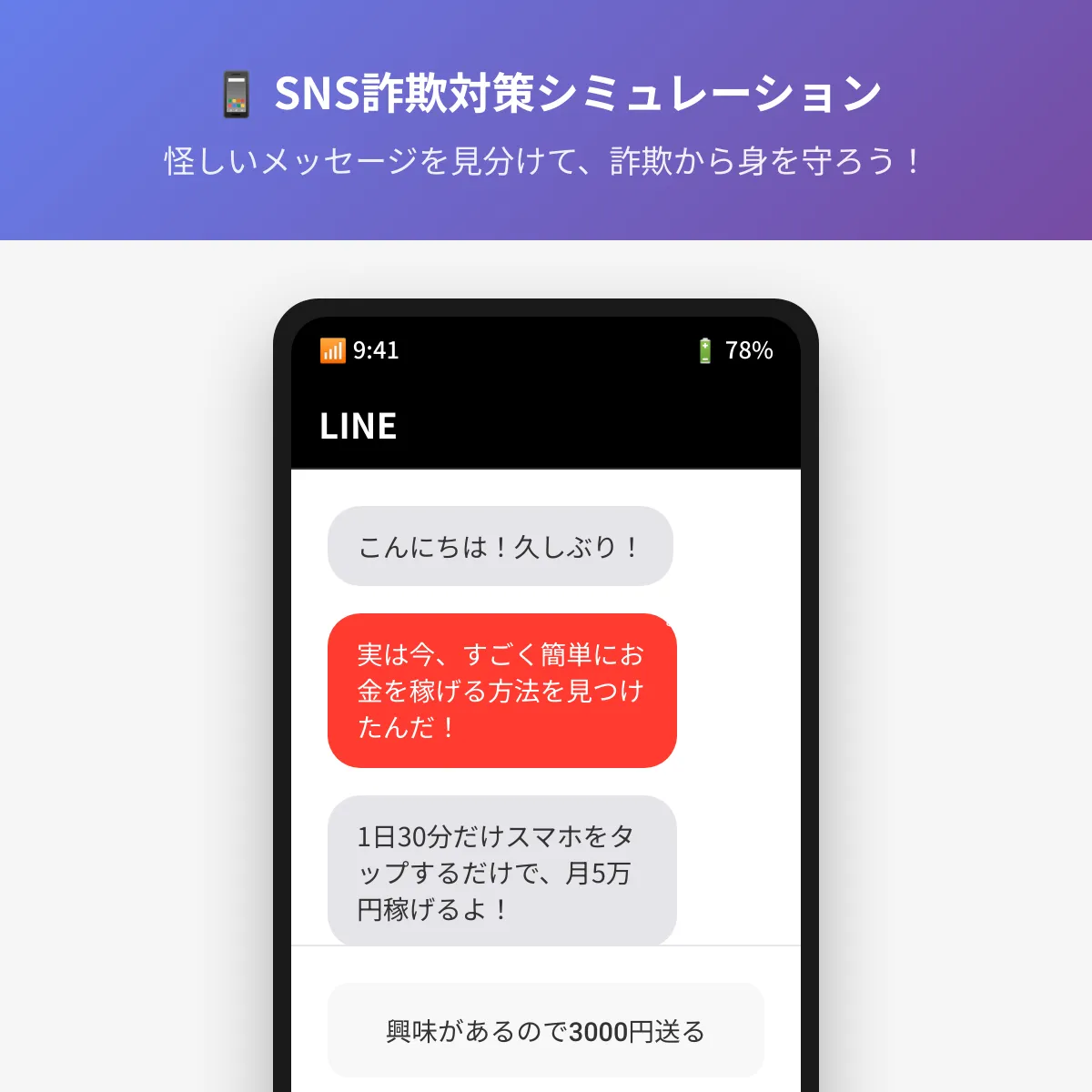 the project is loading