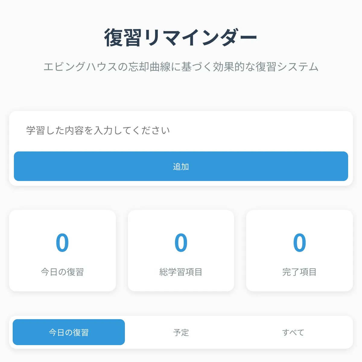 the project is loading