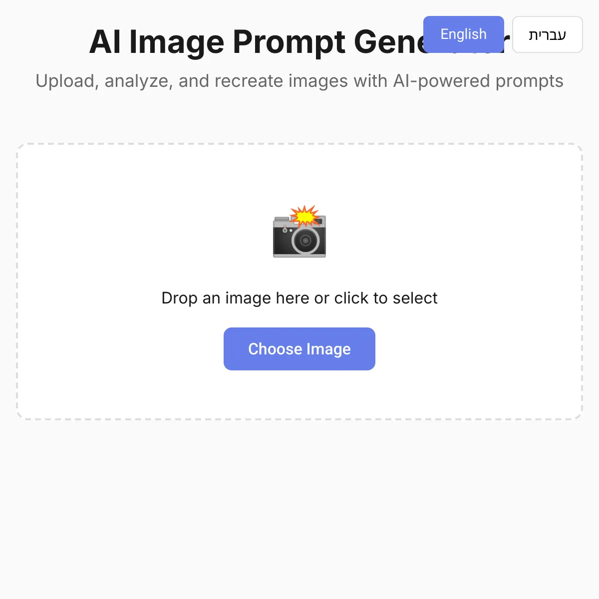 the project is loading