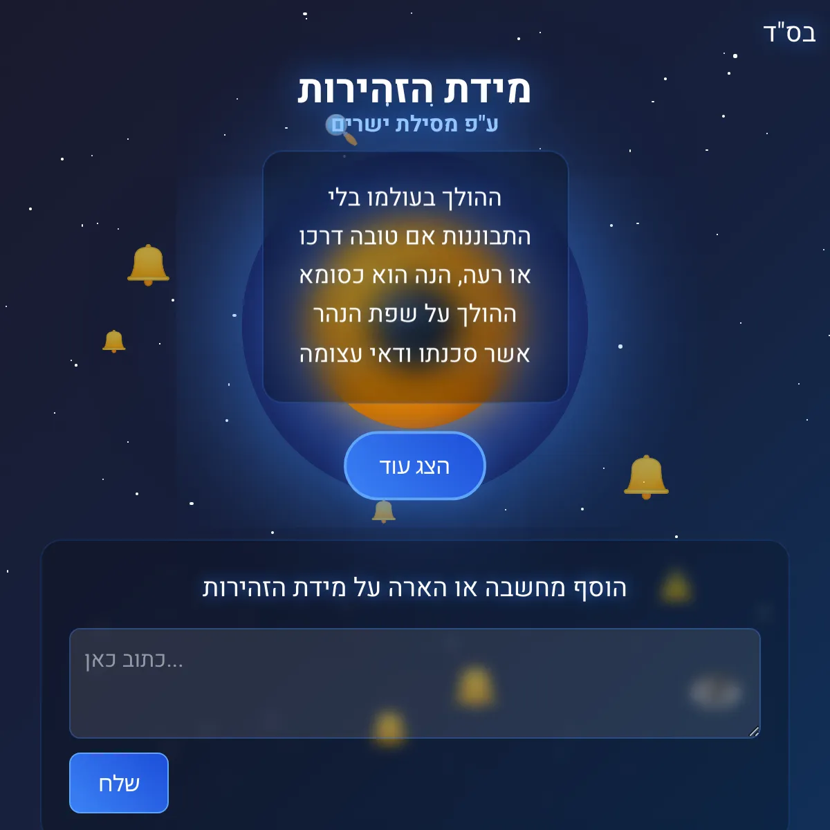 the project is loading