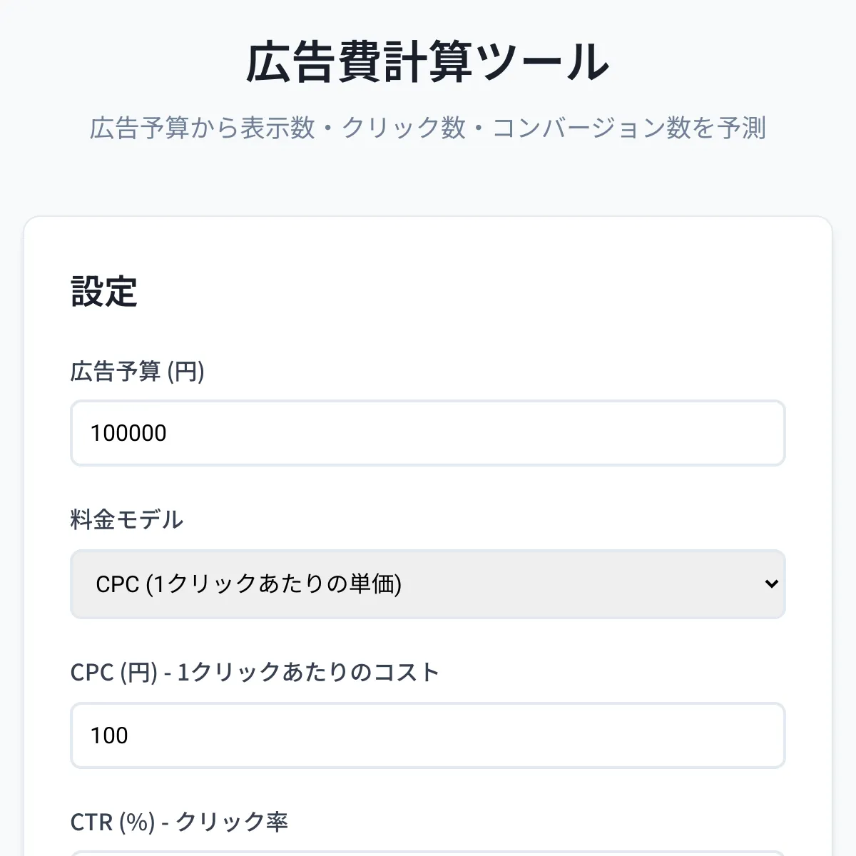 the project is loading