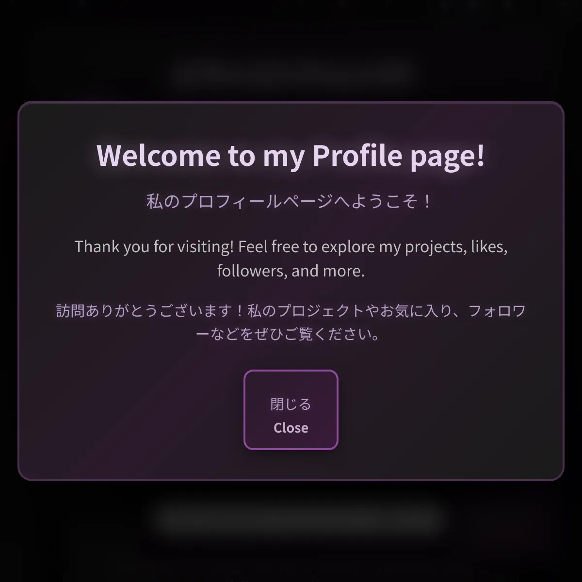 the project is loading