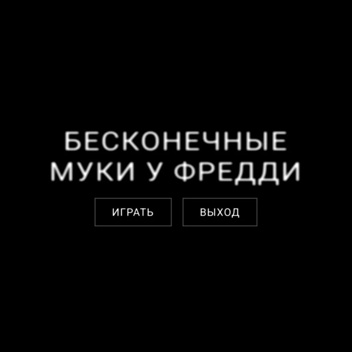 the project is loading