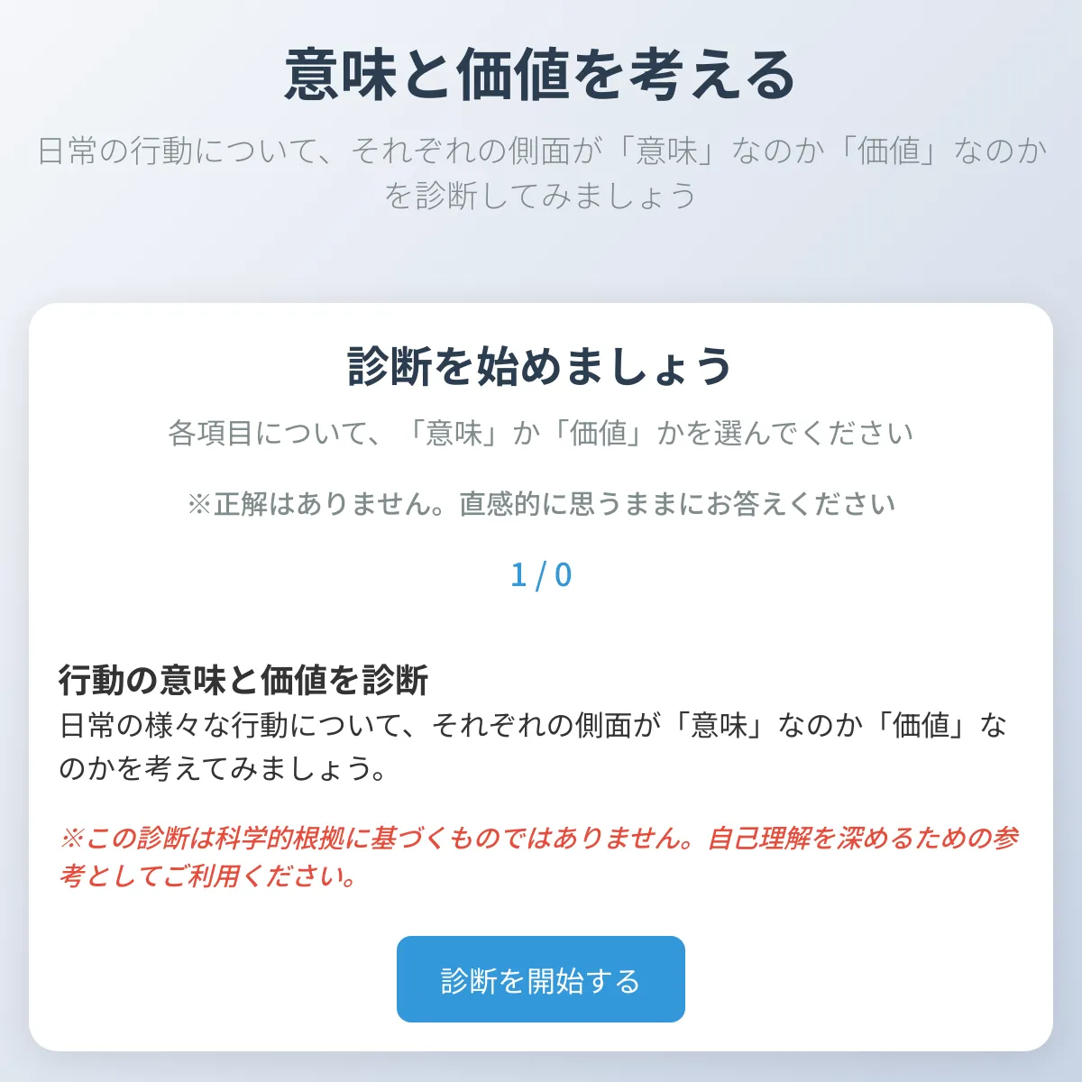 the project is loading