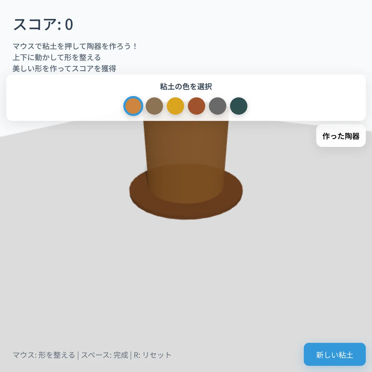 the project is loading