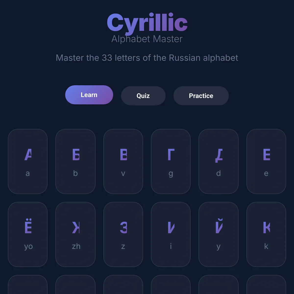 the project is loading