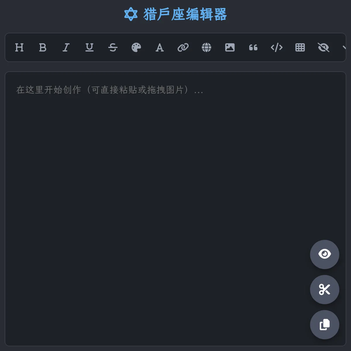 the project is loading