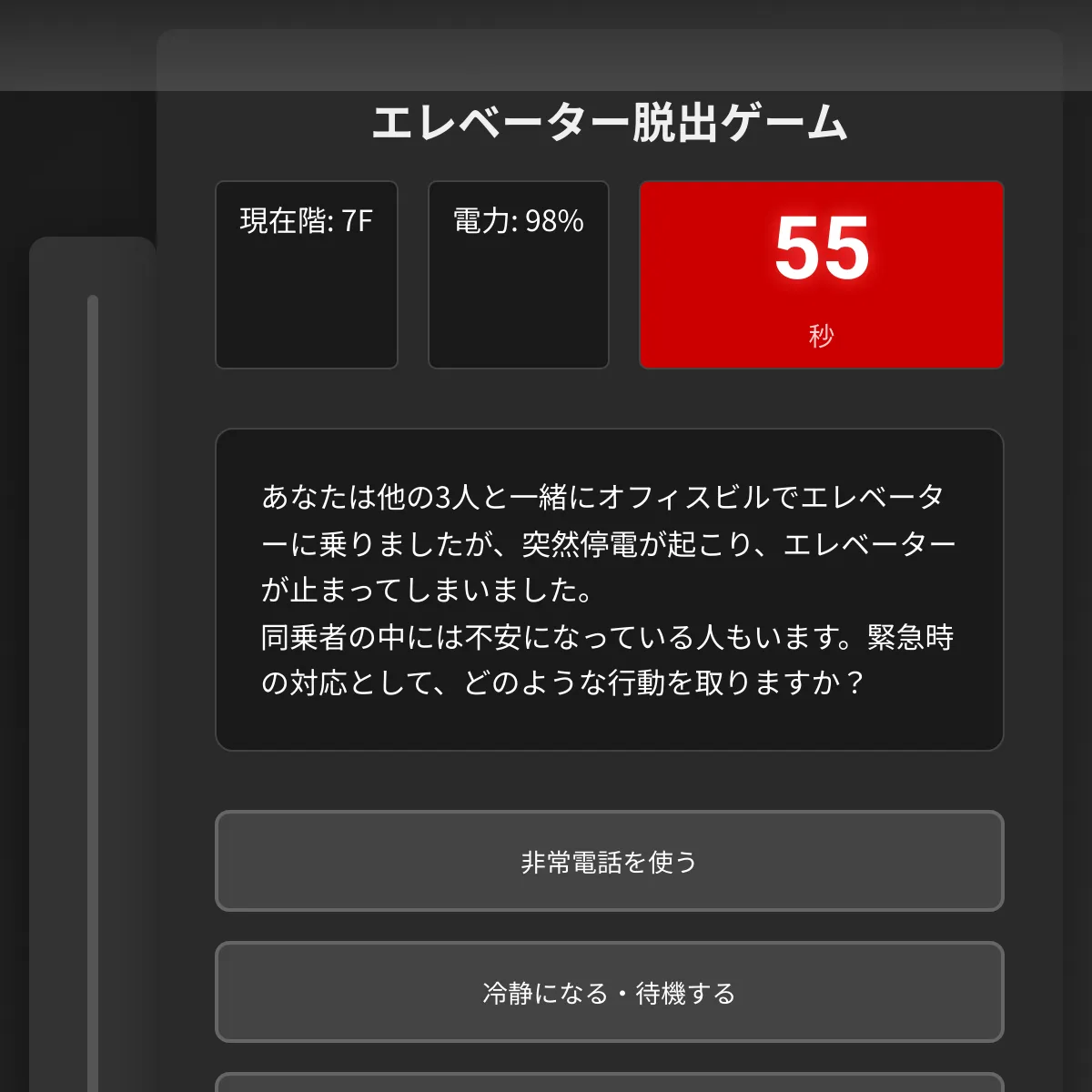 the project is loading