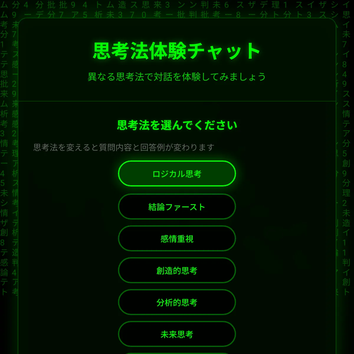 the project is loading