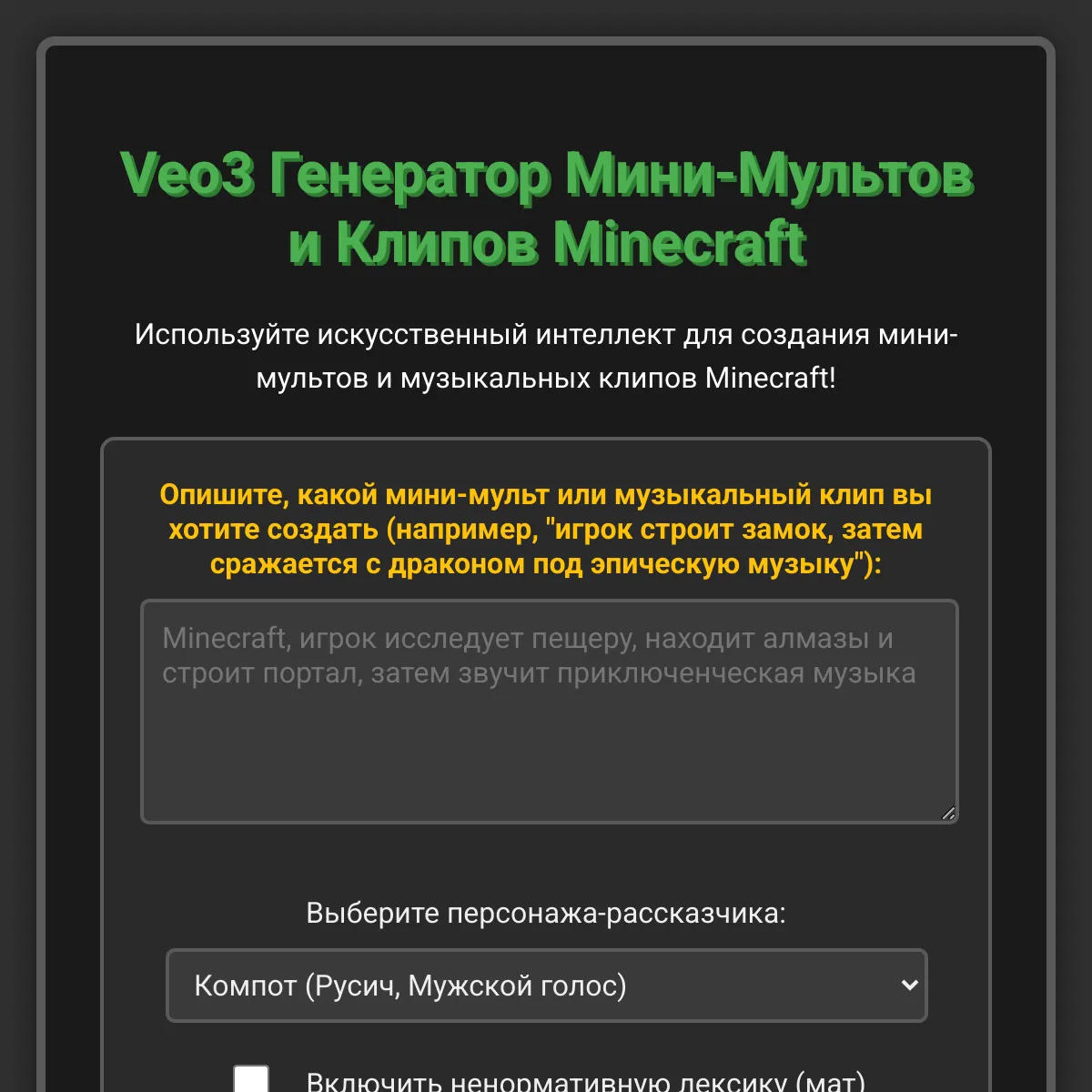 the project is loading