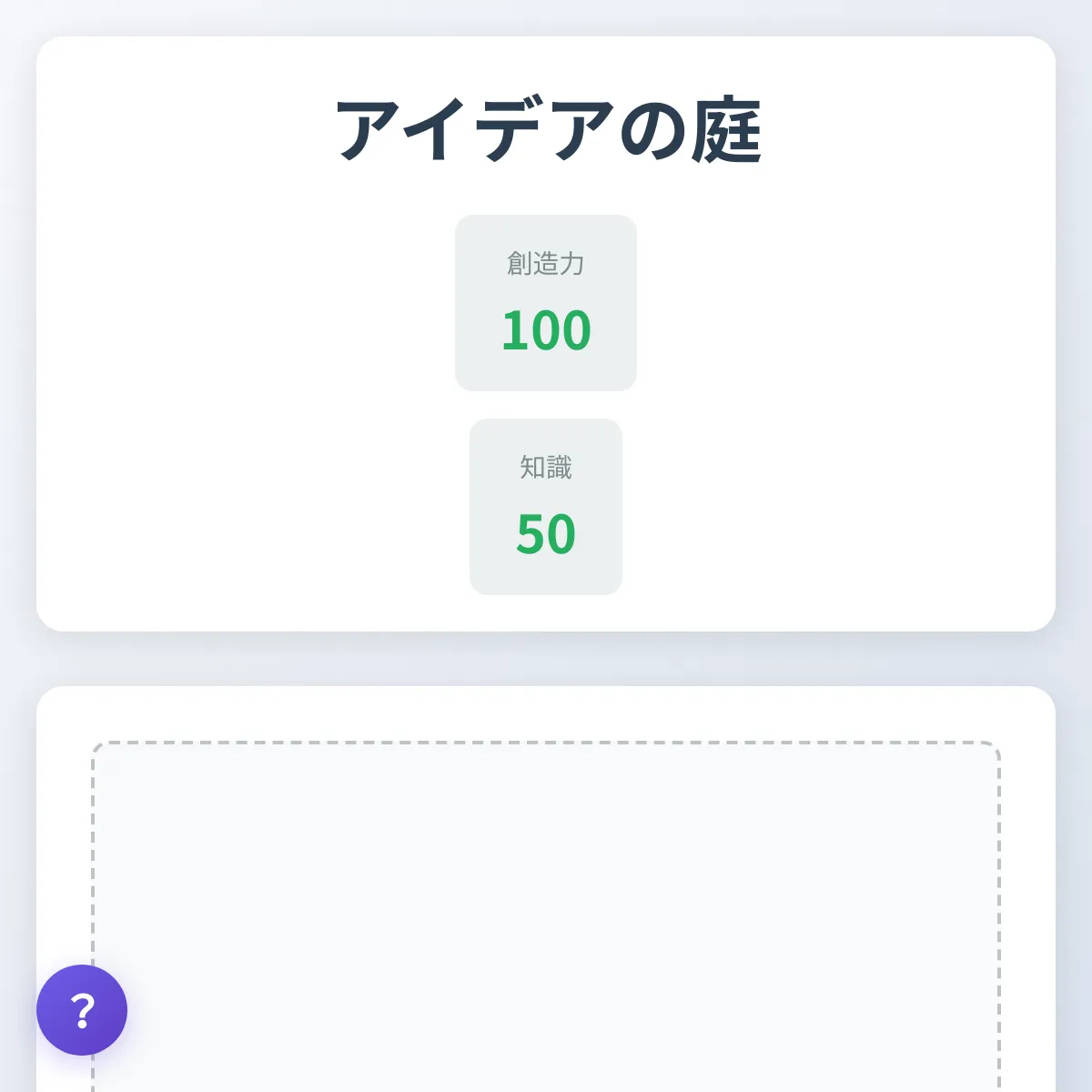 the project is loading