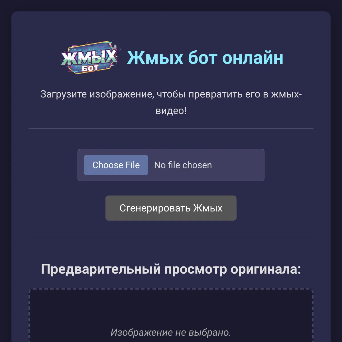 the project is loading