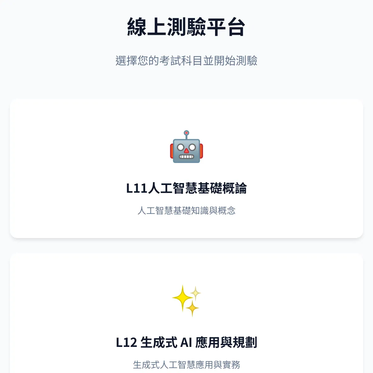 the project is loading
