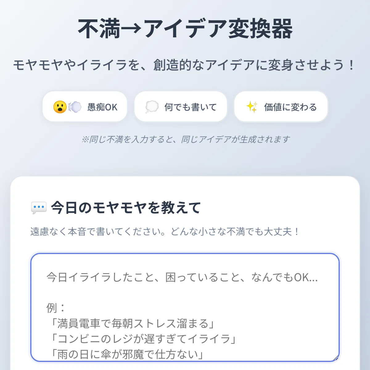 the project is loading