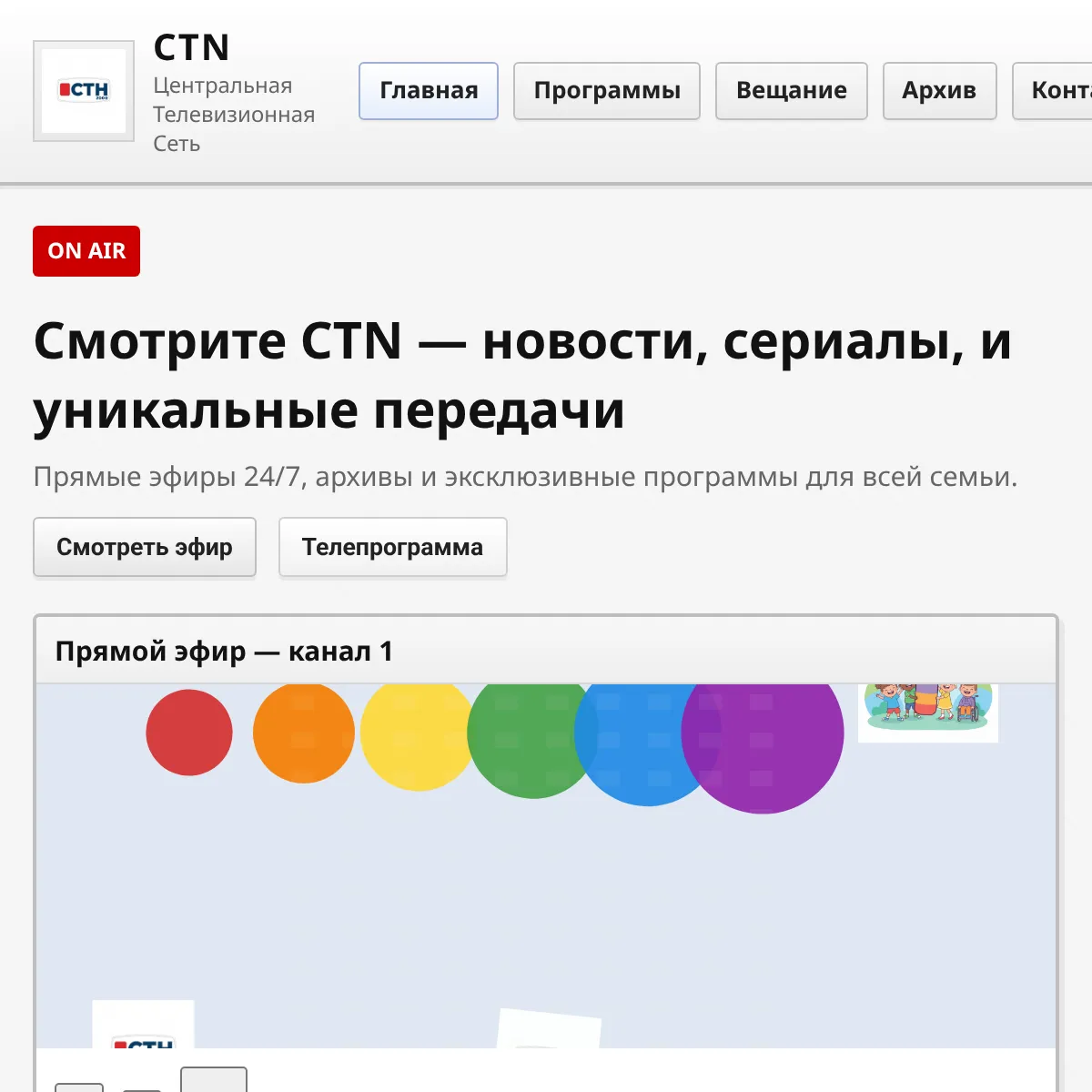 the project is loading