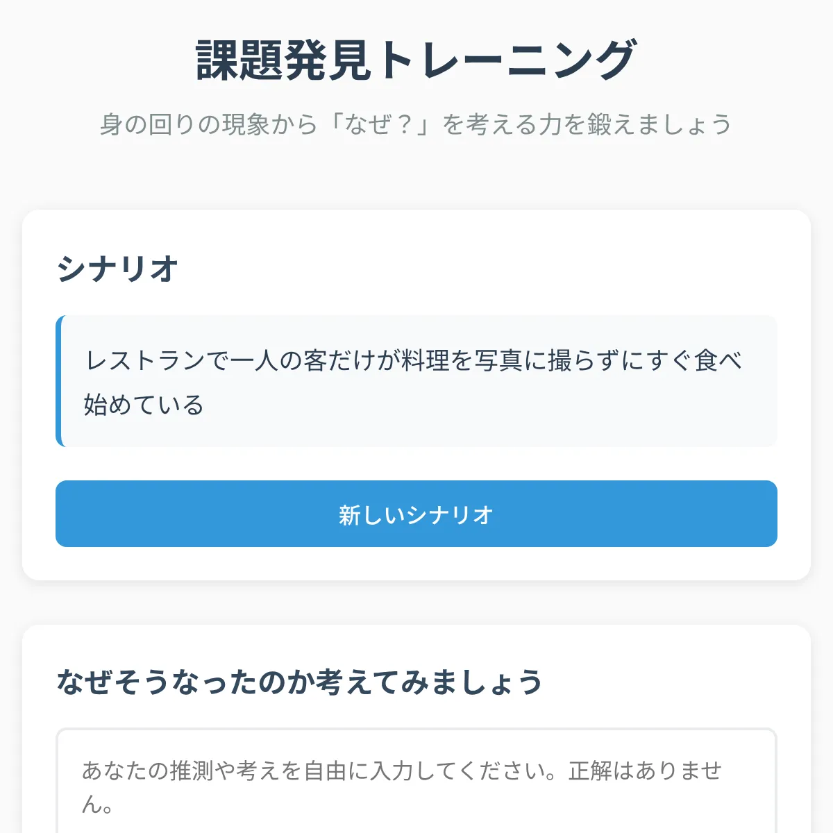 the project is loading