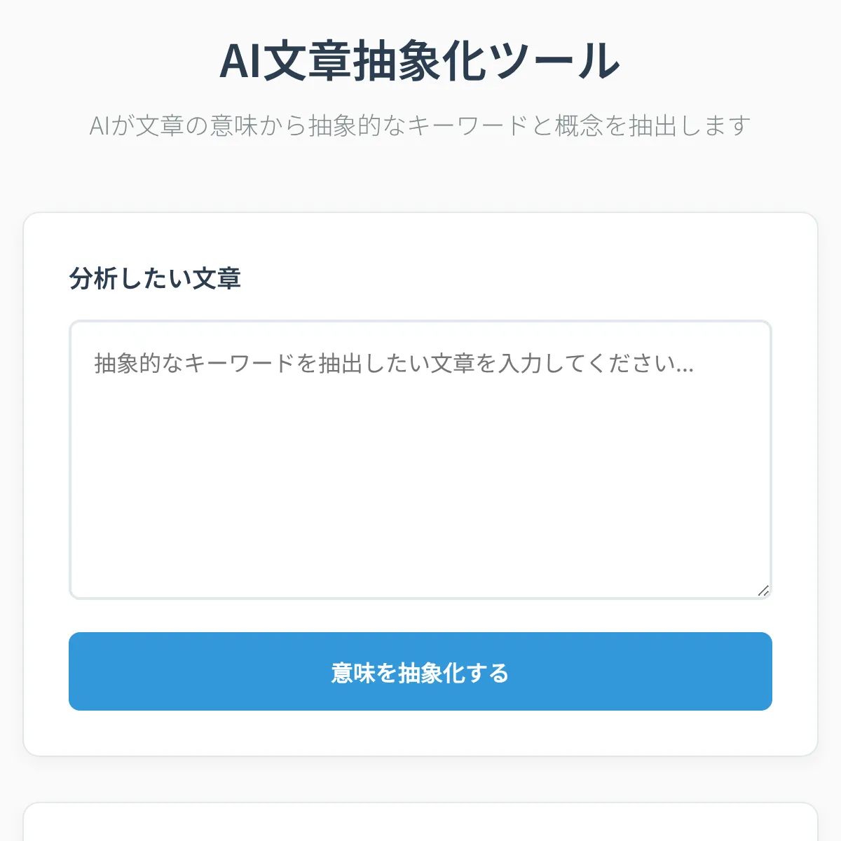 the project is loading